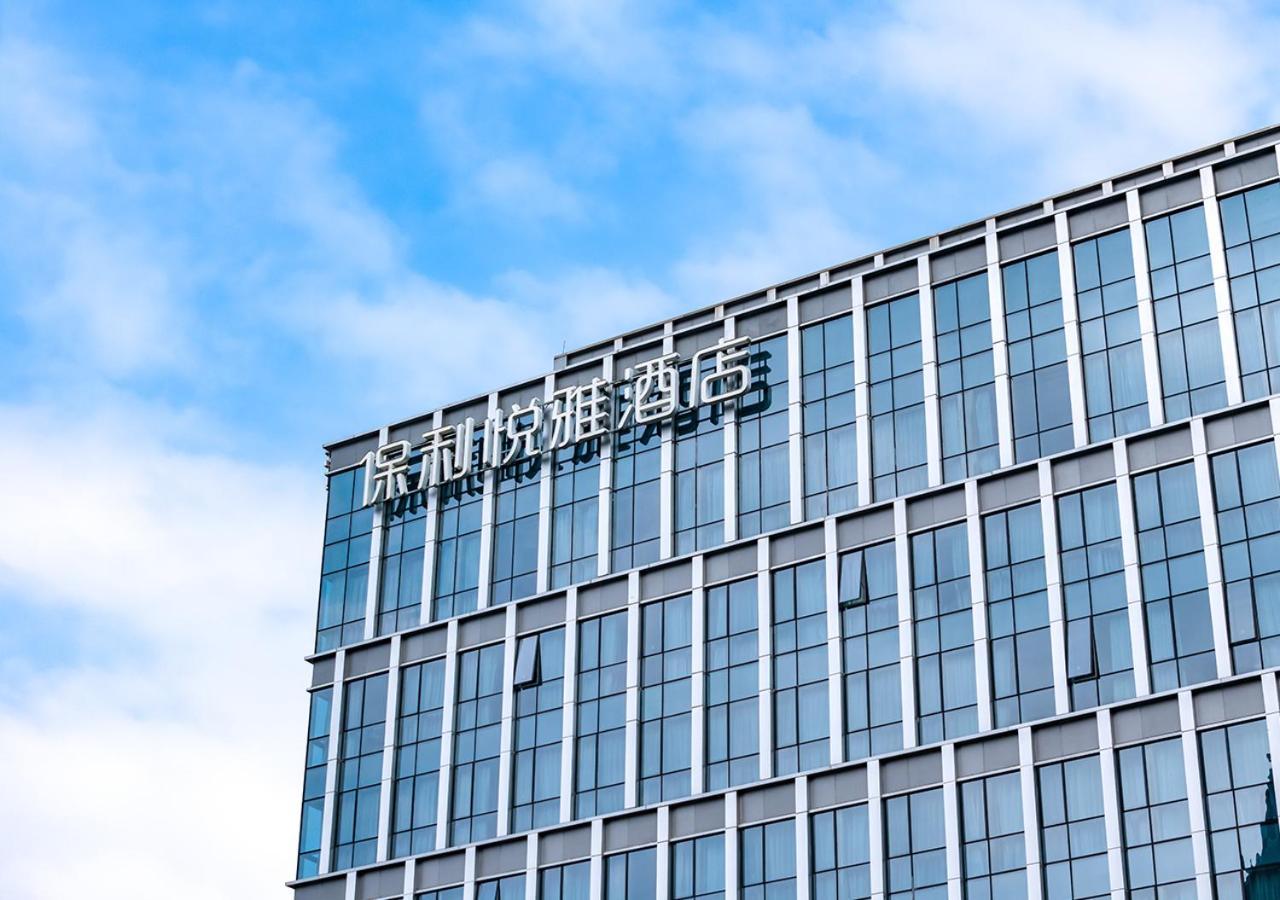 La Yarda Hotel Guangzhou - Free Shuttle Bus Available During Canton Fair Period Exterior photo
